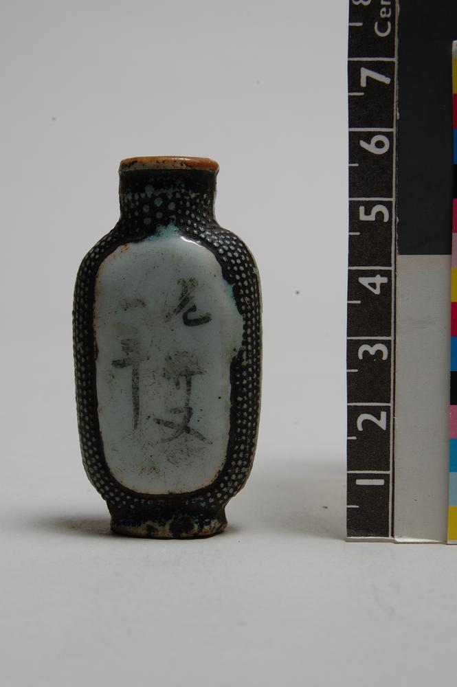 图片[2]-snuff-bottle BM-Franks.449-China Archive